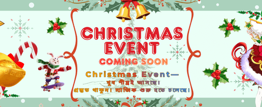 আজই লগইন করে জিতুন banner
