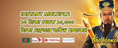 লাকি স্পিন জ্যাকপট promotion