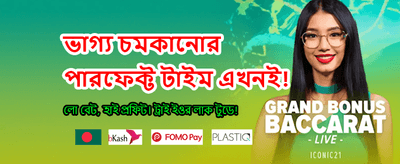 718sp অ্যাপ ডাউনলোড করুন banner